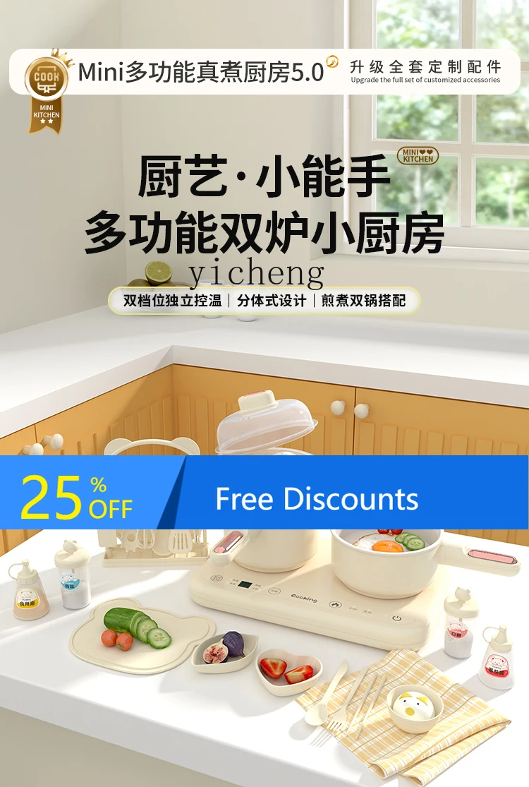 

AF Children's Mini Kitchenette Real Cooking Real Cooking Full Set of Kitchenware Girl's Birthday Gift Candy Toy Suit