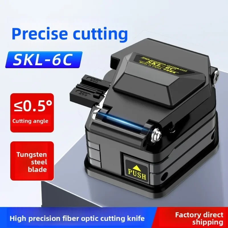 : Kable światłowodowe