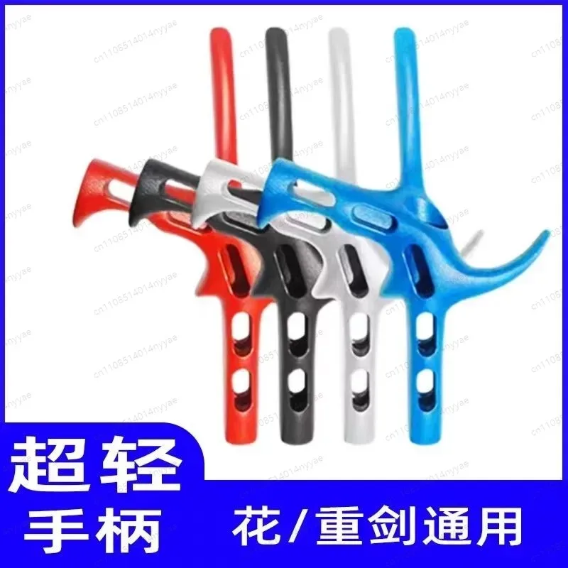 Ultra-light 40g fencing grip Magnesium Aluminum Alloy Material Frosted Handle for Foil and Epee, fencing gears
