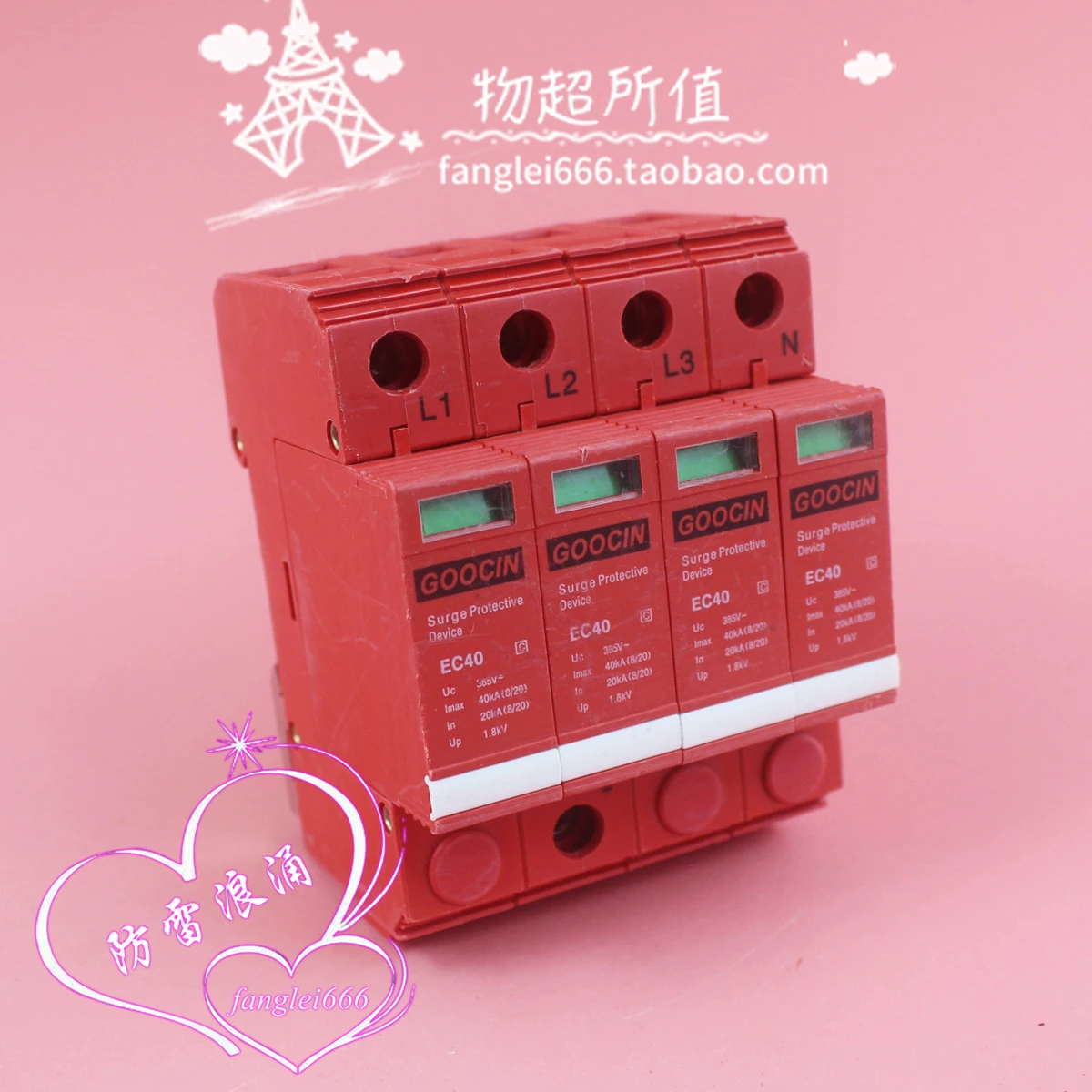 Goocin Australia Ga… - image