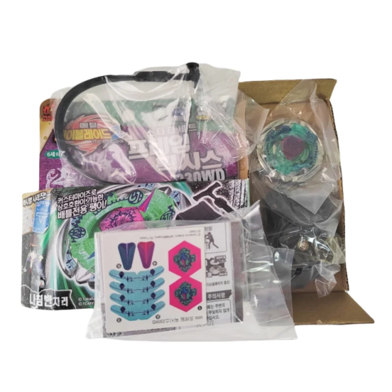 Dynamic Creativity BB-95 Flame Byxis Masters