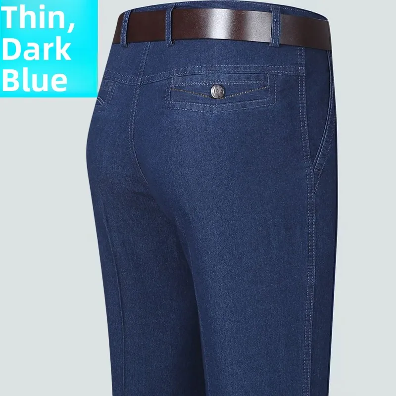 Summer thin style [dark blue] 1 pack