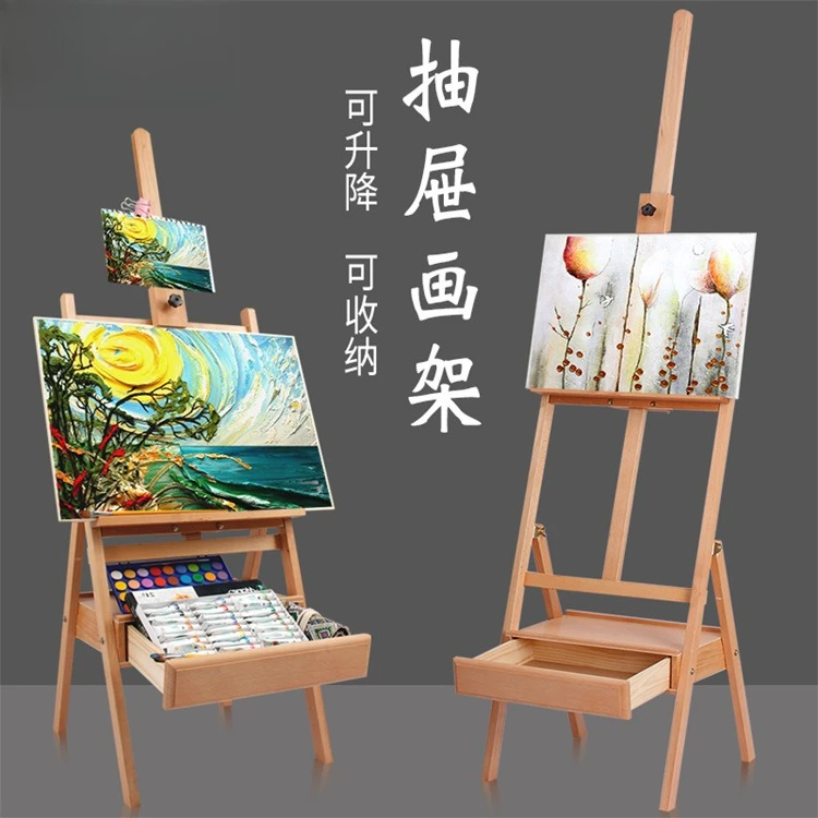 

Luxury color German imported beech wood easel drawer folding storage set for children adults beginner factory direct sales