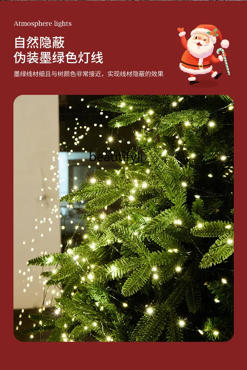 Christmas tree small lights flashing lights string lights decorations atmosphere hanging tree light strips