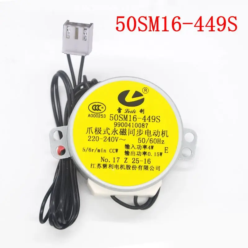 

50SM16-449S/228S For Mitsubishi air conditioning cabinet stepper left and right swing motor