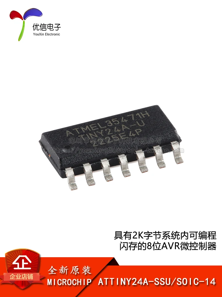 10PCS [Uxin Electronics] original authentic ATTINY24A-SSU SOIC-14 8-bit AVR microcontroller chip