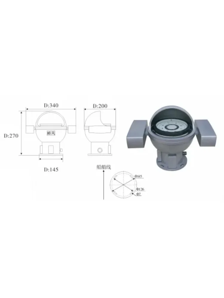 SZGCC Marine CPT-130D Table Model Magnetic Compass