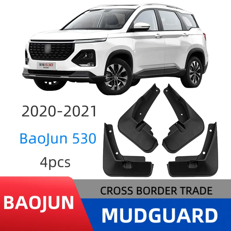 Suitable for Baojun 530 Captiva Almaz Hector 2018-2019 fender Easy No-Drill Installation