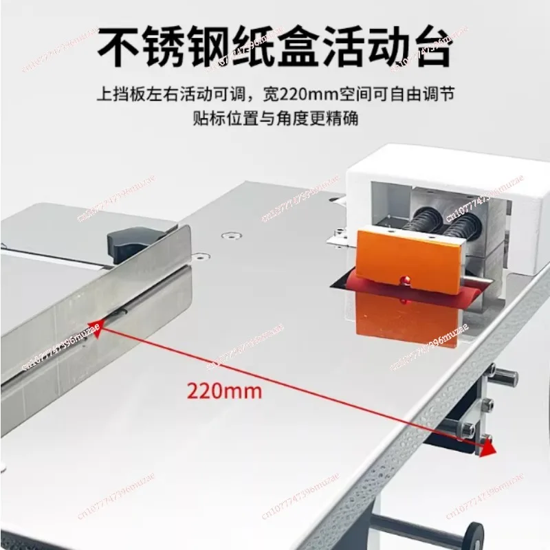 Semi-automatic corner sealing labeling machine, label automatic bonding machine, packaging box right angle labeling machine
