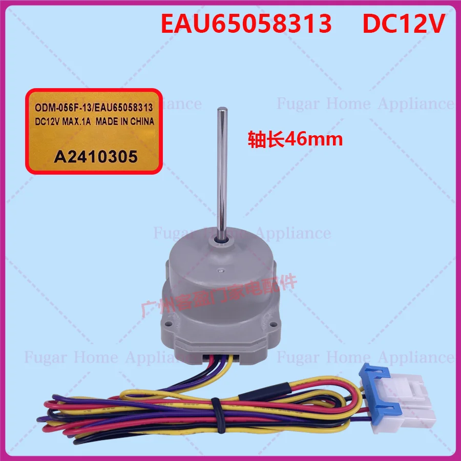 For Lg Refrigerator… - image