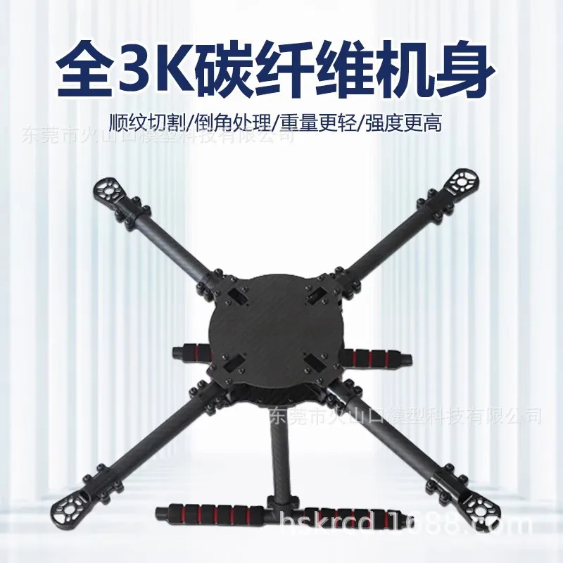 LJI X4 PRO Upgraded X400/450/500/550 4-axis carbon fiber rack with fixed tripod 8-13 inches