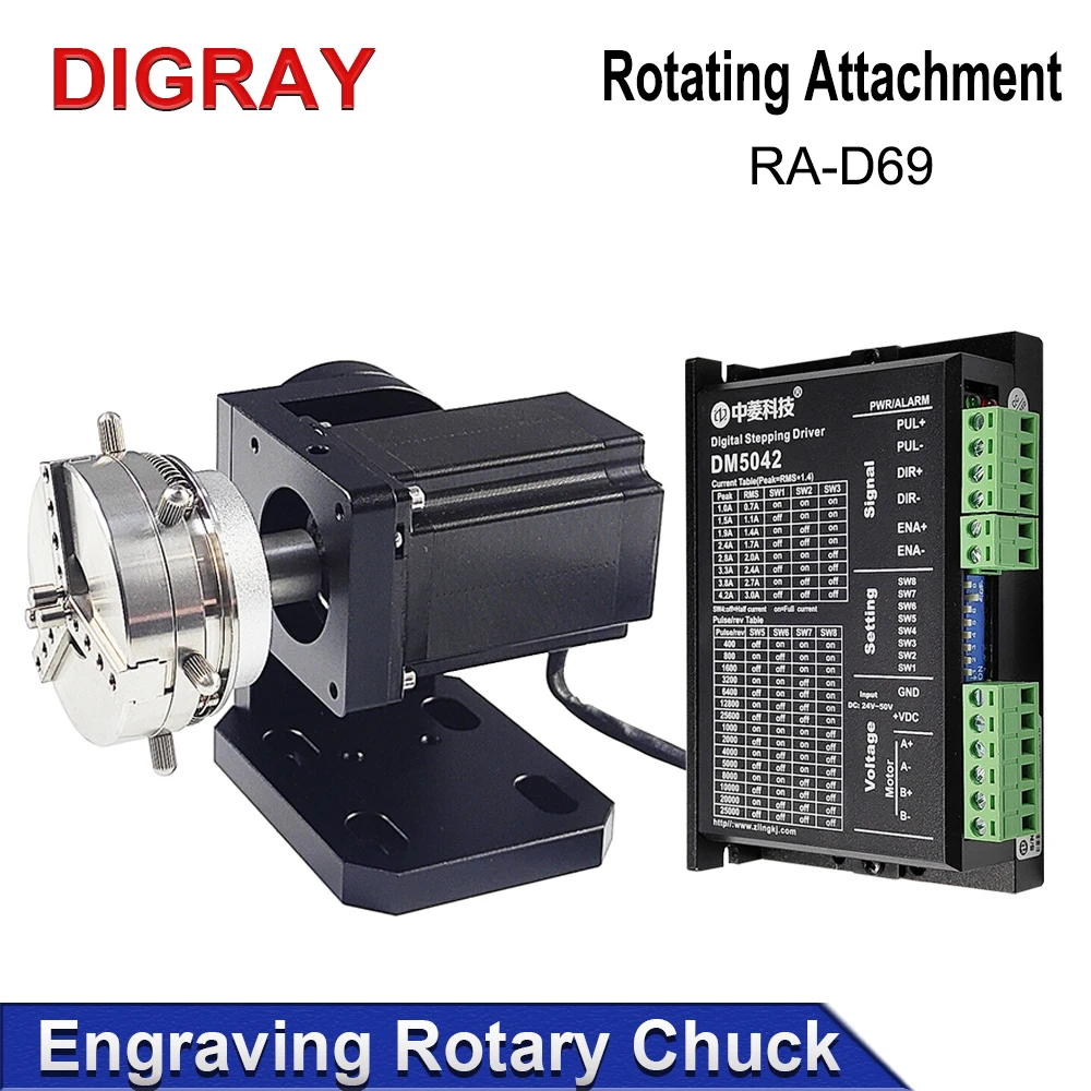 DIGRAY D69 D60 Laser Marking Machine Rotary Axis Chuck for Ring Bracelet  Jewelry Engraving Auto Lock Rotary Attachment