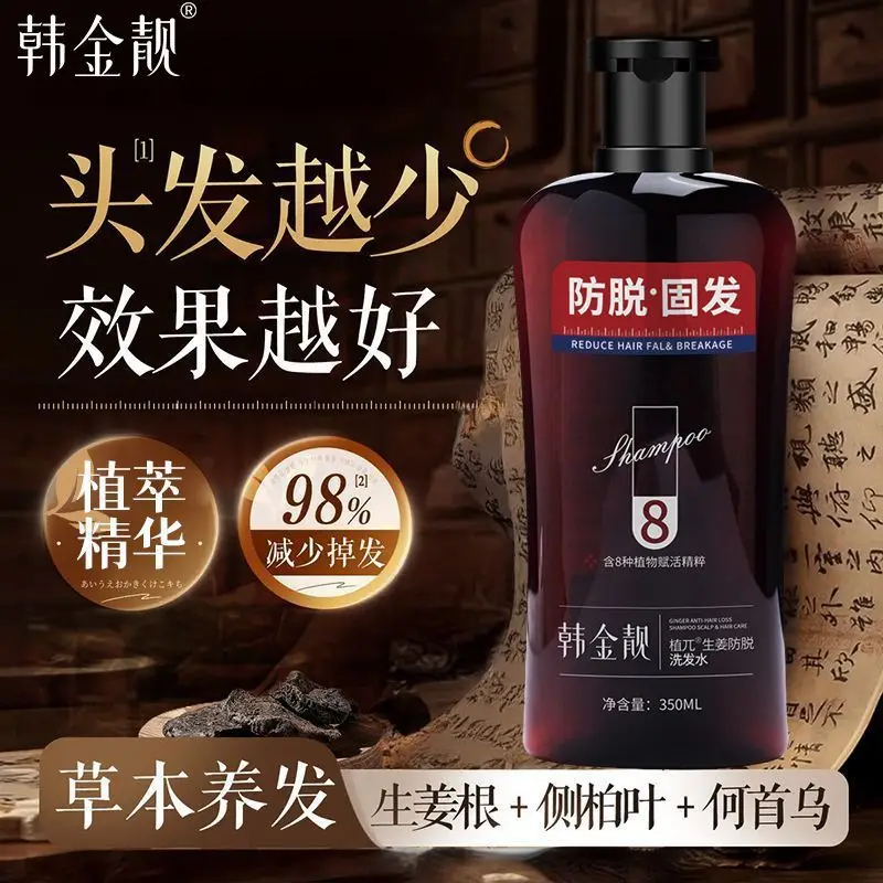 Hanjinliang Cypress Ginger Shampoo, Anti Hair Loss & Follicle Strengthening, Refreshing Clean Formula for Strong Roots
