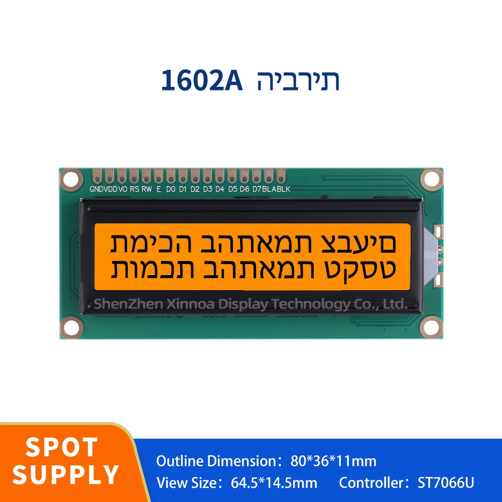 Original ST7066U Chip 02*16 LCD 16*2 16X2 16PIN Voltage 3.3V 80*36*11MM Orange Light Black Letters Hebrew 1602A LCD Module