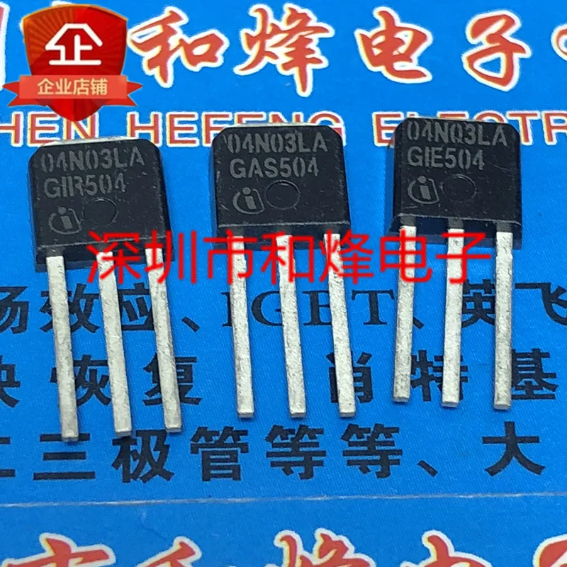 5PCS-10PCS 04N03LA IPU04N03LA TO-251 25V 80A ใหม่และต้นฉบับบนสต็อก