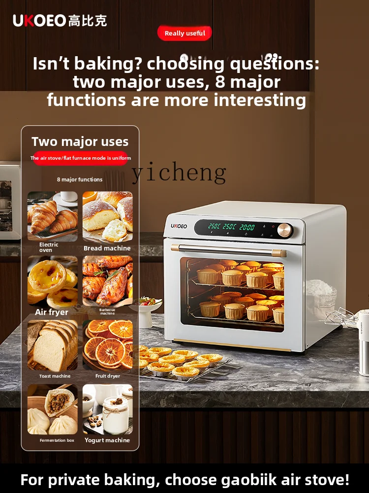 فرن موقد الهواء XL Gaobike، فرن كهربائي منزلي صغير للتخمير الخاص