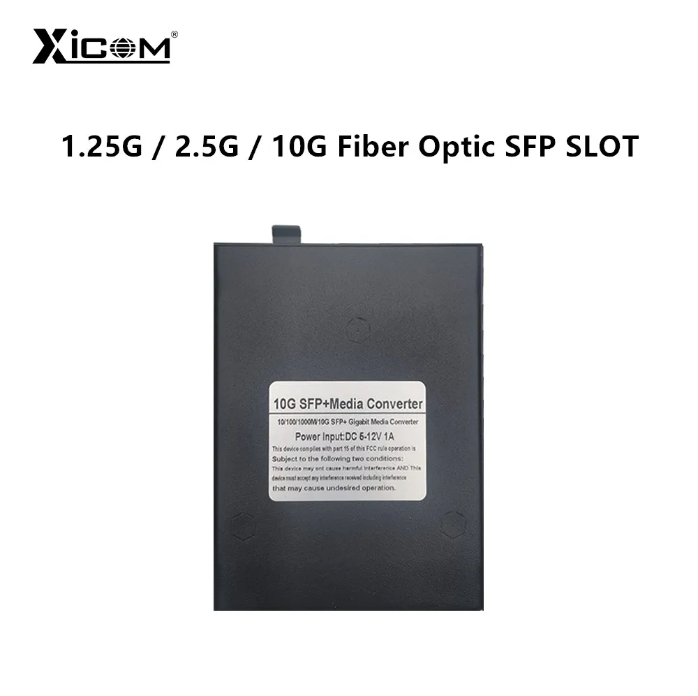 ตัวแปลงสื่อใยแก้วนำแสง1.25G/2.5g/10G ช่อง RJ45ตัวรับส่งสัญญาณ SFP สวิตช์ไฟเบอร์อีเธอร์เน็ต SFP + ช่องไม่มีแหล่งจ่ายไฟ