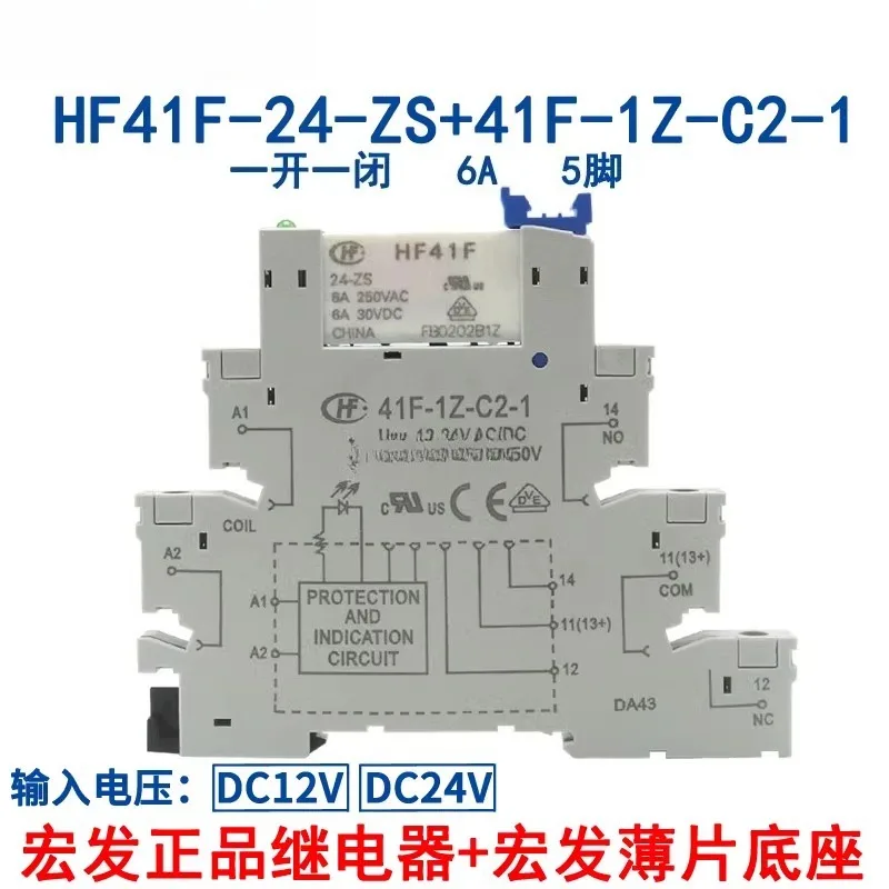 

Hongfa ultra-thin relay module module 41F-1Z-C2-1 HF41F-024-ZS C4 C10 DC24V