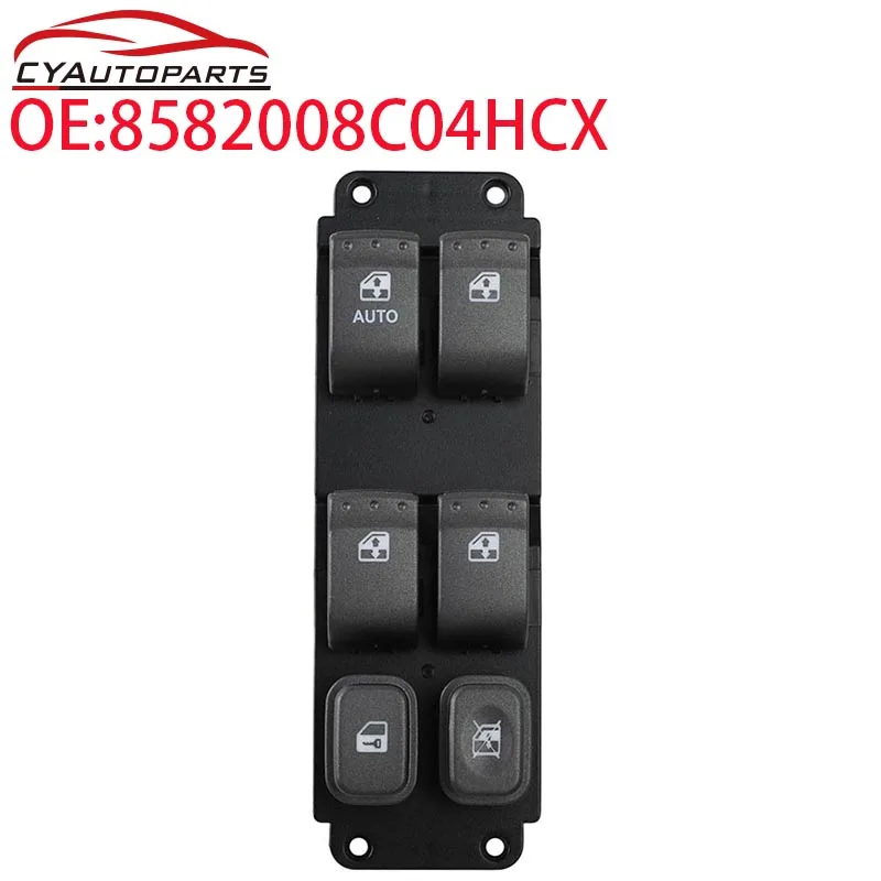 Новый передний левый переключатель стеклоподъемника для Ssangyong Rexton 2004-2011 8582008C04HCX 85820-08C04-HCX