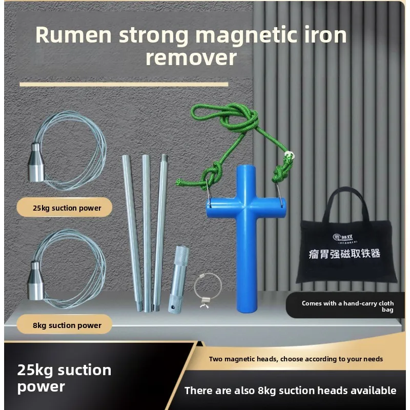 Cow Magnet Retriever Rumen Magnetic Extractor Strong Oral Speculum Cattle Farming Tool