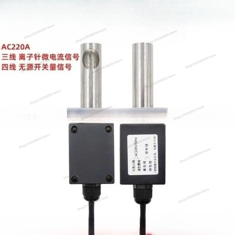 For Diesel Methanol Gas Combustion Machine Accessories UV Electric Eye Flame Photosensitive Probe UVS5AB