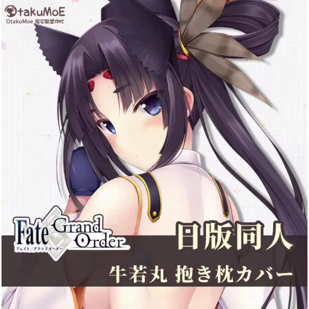 

Japanese Anime Acg Fate/Grand Order Ushiwakamaru Sexy Dakimakura Hing Body Case Otaku Male Pillow Cushion Cover Bedding OT