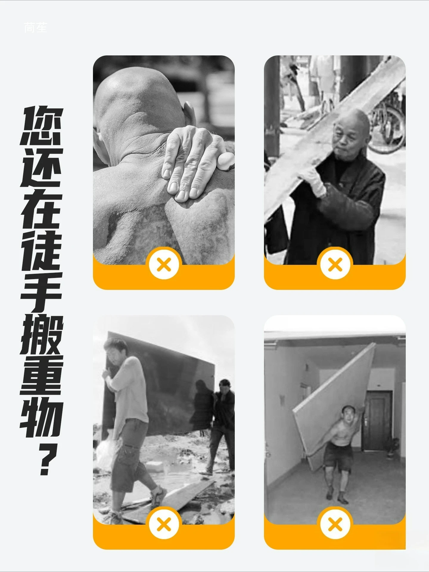 A new generation of sheet metal handling multi-functional board picker wood slab stone tile universal labor-saving puller tool