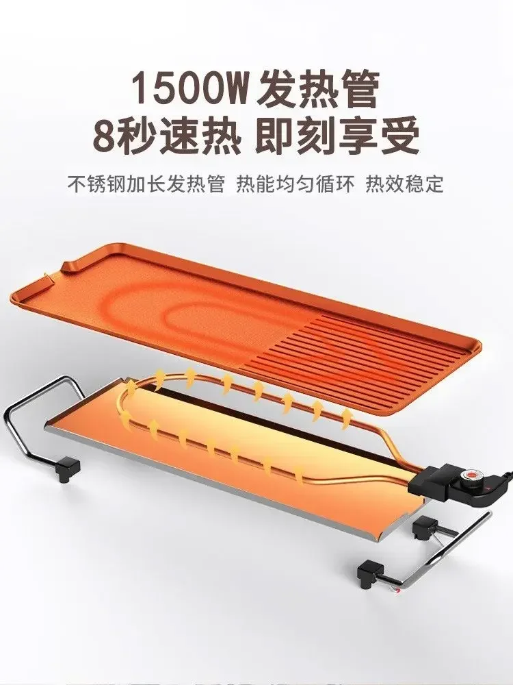 Electric barbecue grill new household smoke-free indoor grill  Korean electric grill plate teppanyaki