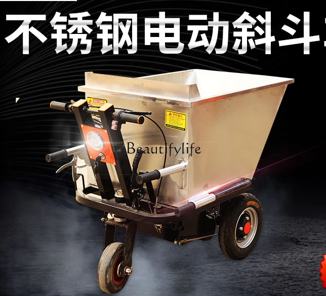 Construction Site Electric Trolley Three-Wheel Gray Bucket Trolley Salad Cement Feeding Truck Dump Truck