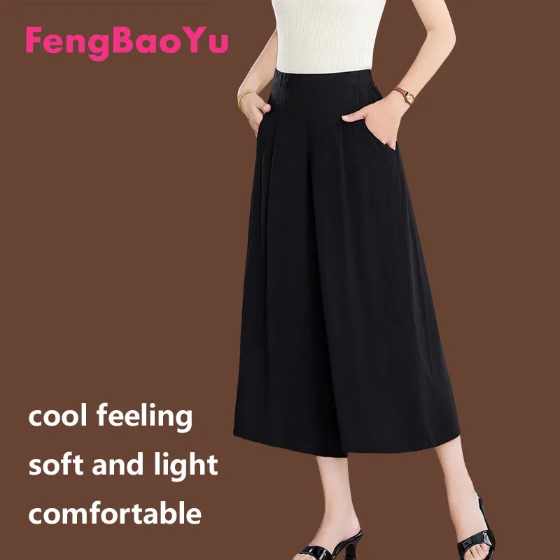 

Feng Baoyu Cotton Silk Ladies' Nine-Piece Pants, High-Waisted Wide-Fitting Pants, Summer Casual Comfortable Home Pants, Cool