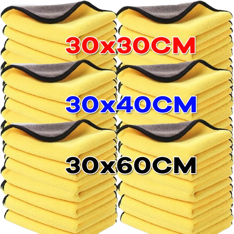 Thickened Double Layer Car Microfiber Towel Cleaning Cloths Car Washing Drying Towels Soft High Absorption Auto Detailing Cloth
