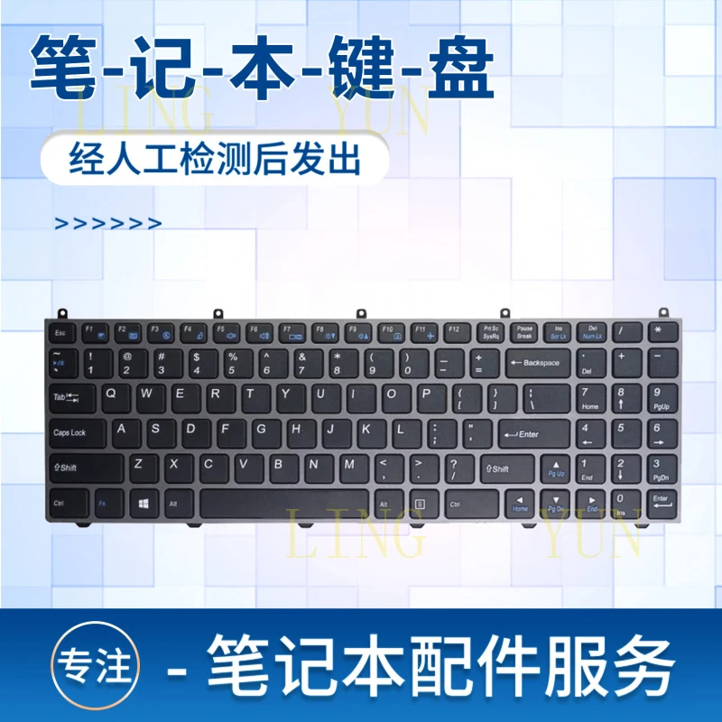 

Z for Shenzhou K590C K610C I7 D1 K570N K650D-I5 I7 D1 D2 keyboard k660e G3 D2