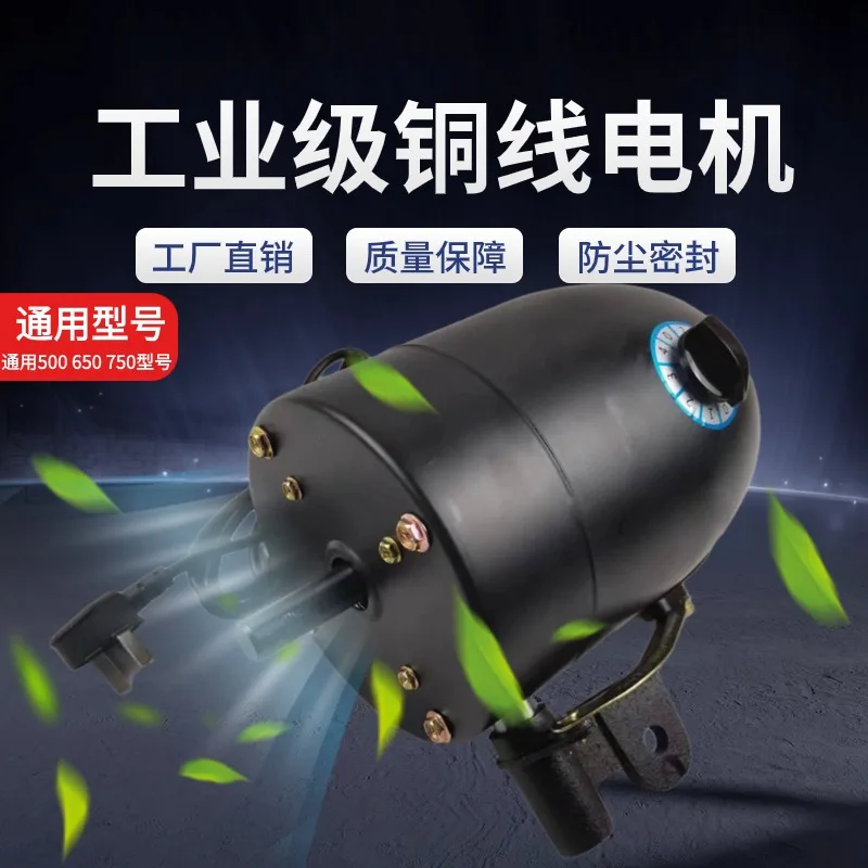 Industrial motor accessories Dust-proof variable frequency motor Horn Sealed electric Energy-saving floor fan power