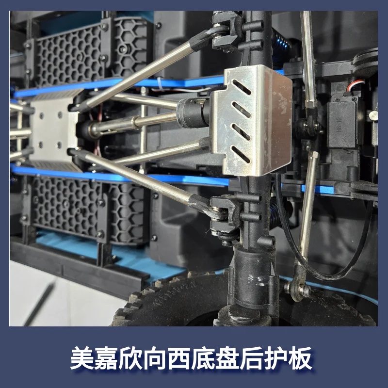 MJX H8H V2 1/8 Metalen Chassisbeschermers Chassis Armor Rc Automodel Upgrade en Versterken Accessoires