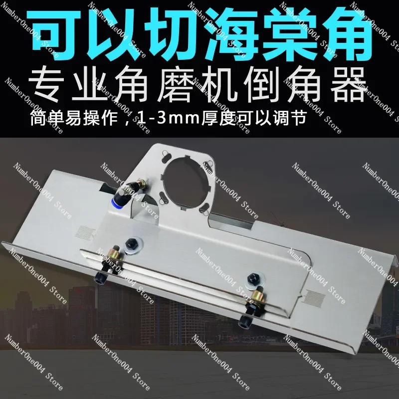 

Angle Grinder, Tile Chamfer, Tile Slate, Dust-free Cutting, Bricklayer, Begonia Corner Tool, Small Portable Bracket.