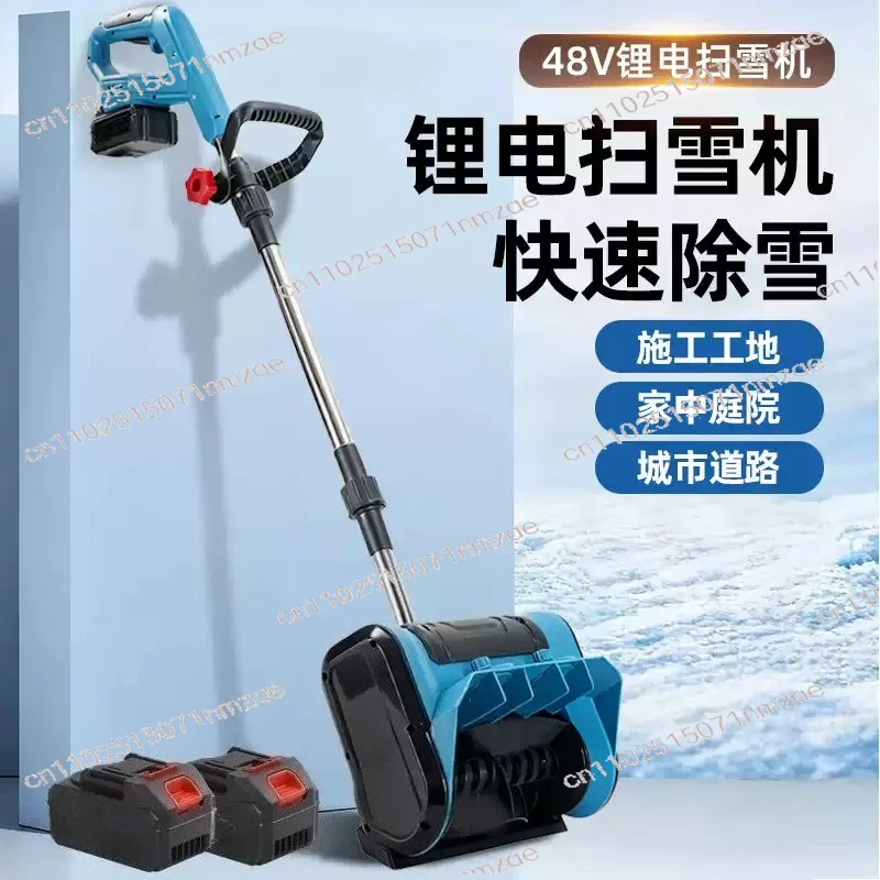 

High-power Snow Plow Small Snow Plow Household Removable Portable