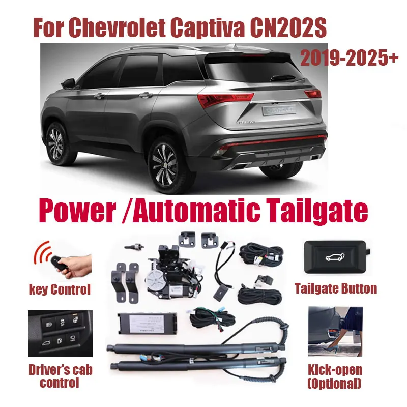 For Chevrolet Captiva CN202S 2019-25 Car Electric Tailgate Modified Auto Intelligent Power Operated Trunk Automatic Lifting Door