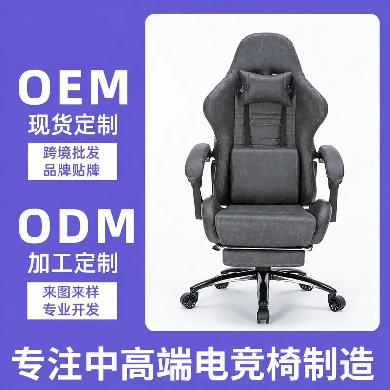 Customizable Wholesale Gaming Chair Ergonomic Office Computer Swivel Chair for Home Workstation Boss Seat Sedentary Support