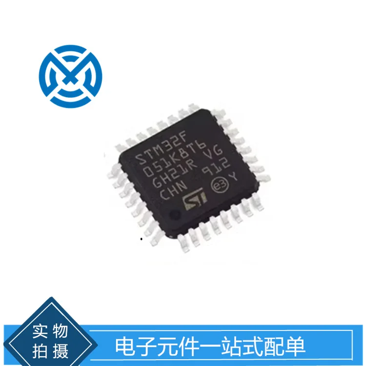 STM32F051K8T6 LQFP-32 ARM CORTEX-M0 microcontroller electronic components