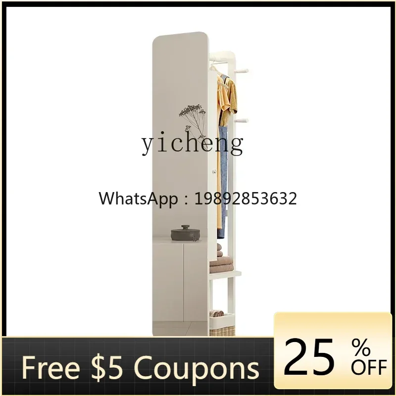 

BB full-length mirror solid wood bedroom rotatable movable coat rack hanging hanger integrated floor mirror