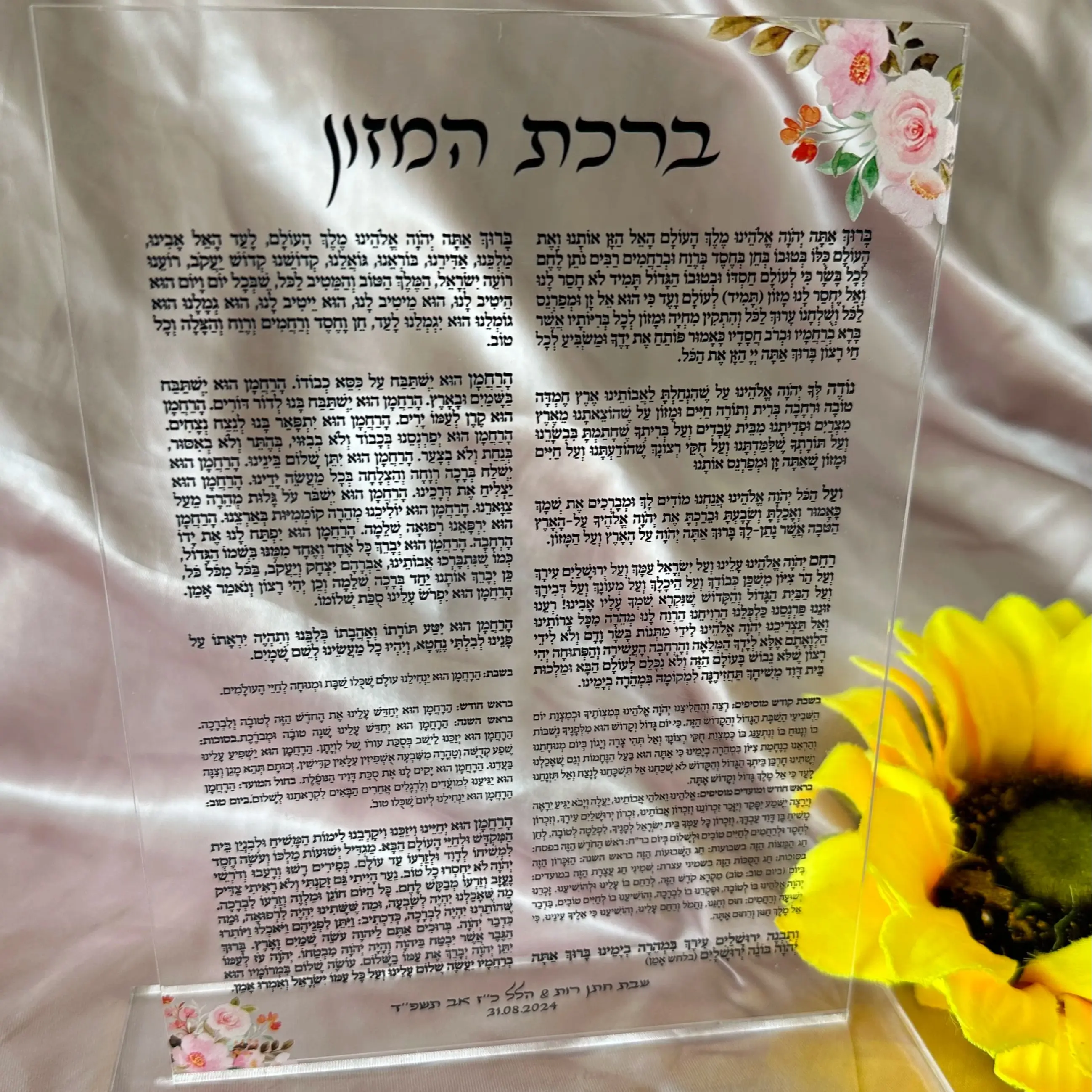 10pcs Customized Transparent Hebrew Wedding Blessing Invitation Make Your Own Hebrew Prayer Card for Party Gift Favor Decoration