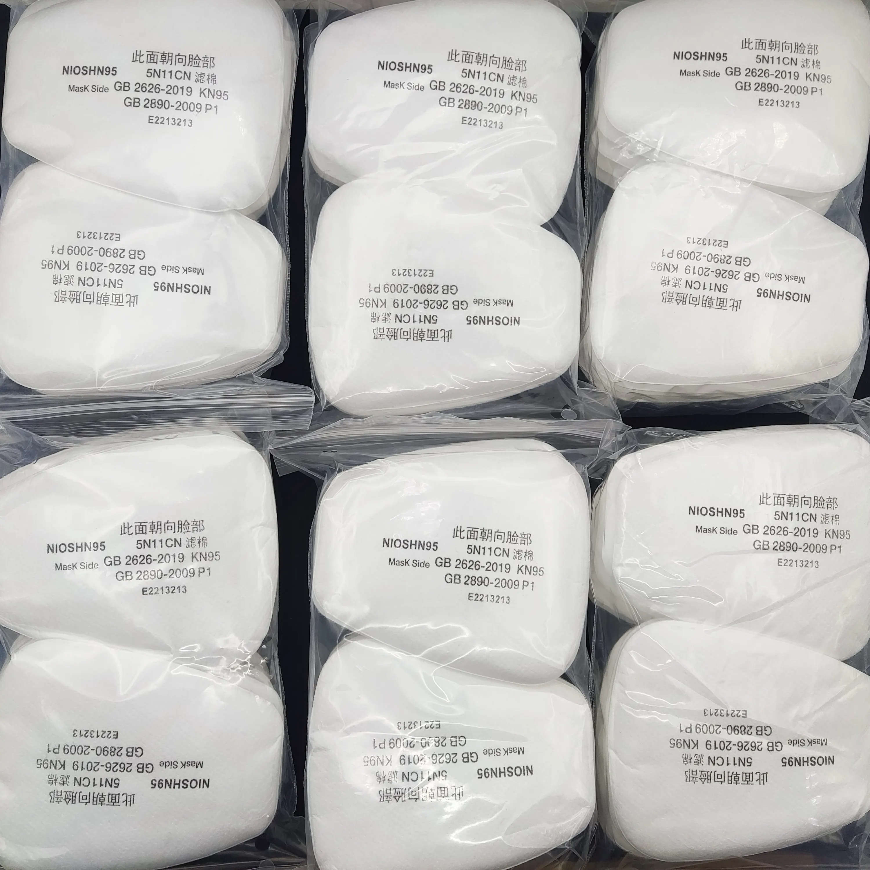 ผ้าฝ้ายกรองกันฝุ่นสีพ่นสำหรับอุตสาหกรรม5N11 10/300ชิ้นเปลี่ยนได้สำหรับ6200/7502/6800หน้ากากป้องกันแก๊สพิษอุปกรณ์เสริม