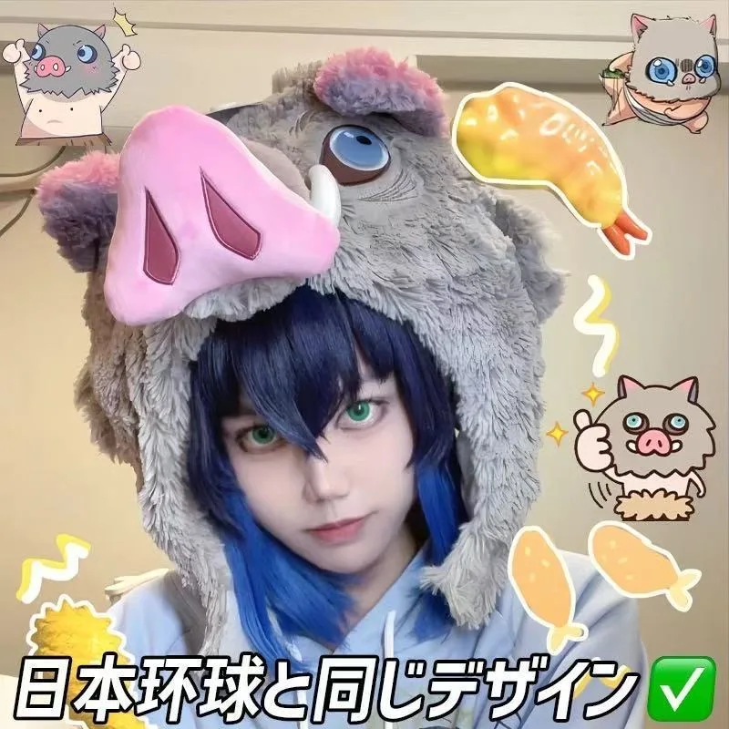 

Hashibira Inosuke Demon Slayer Cosplay Prop Wild Boar Head Plush Hooded Blanket Warm Cloak Anime Nap Blanket Warm Cloak
