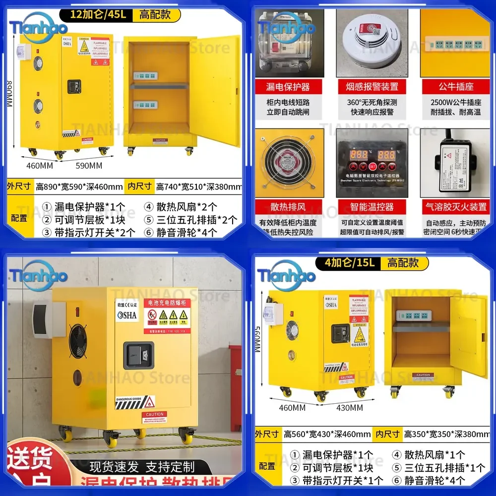 Lithium Battery Charging Cabinet for Electric Vehicles Battery Explosion-Proof Safety Cabinet Fire Prevention Charging
