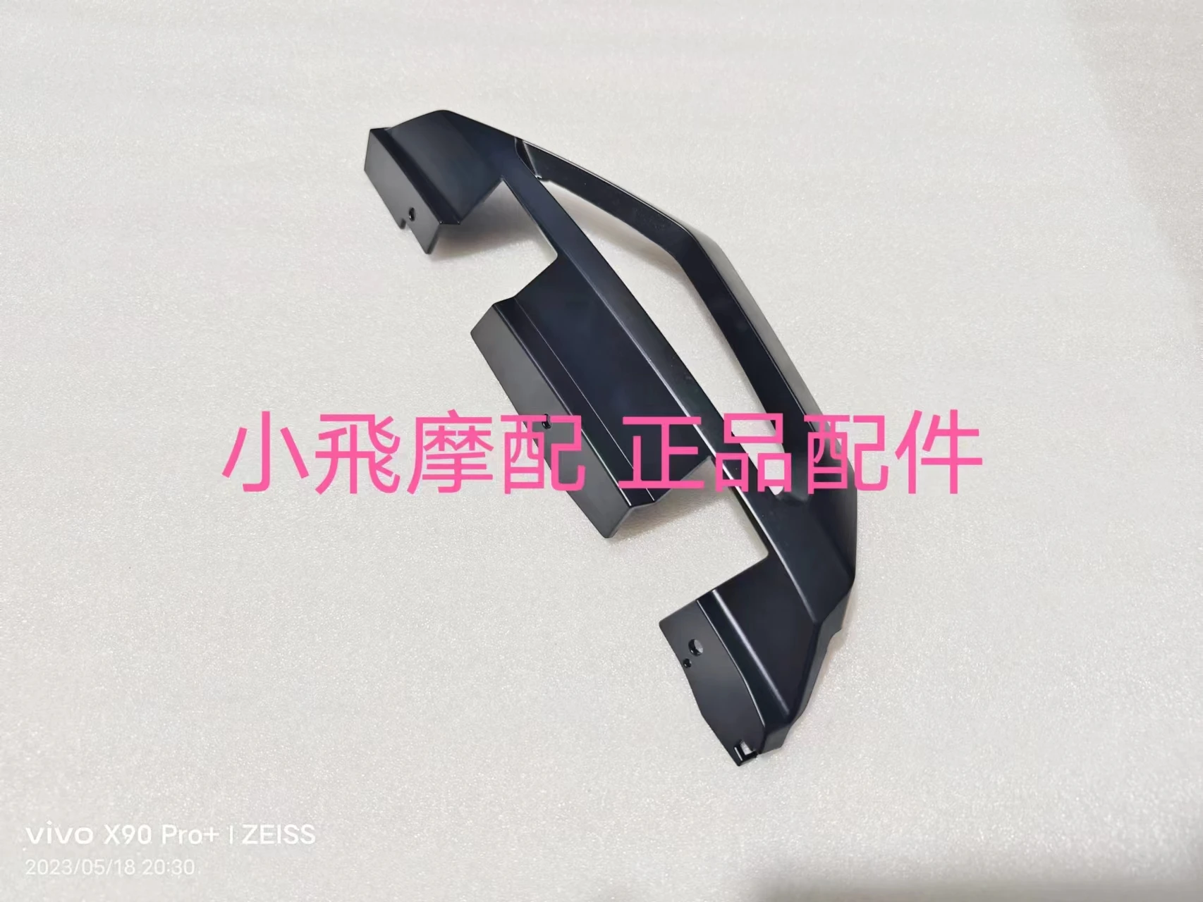 

For Qjmotor Atr 125 Motorcycle Accessories Qj Atr125 Rear Tail Cowl Decorative Guard Panel Decorative Panel Side Panel