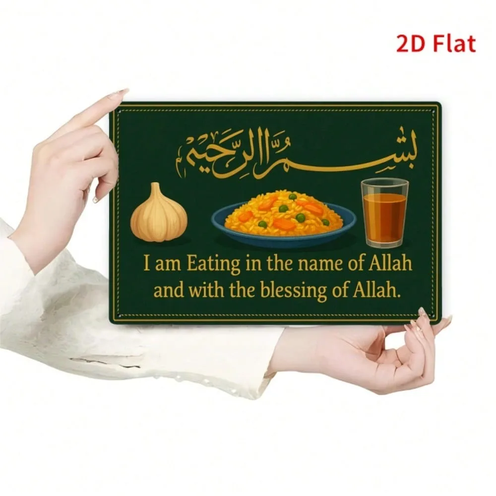 

Halal Kitchen Decor Metal Sign, Islamic Wall Art I Am Eating In The Name Of Allaah Muslim Prayer Home, 7.87x11.81 Inch