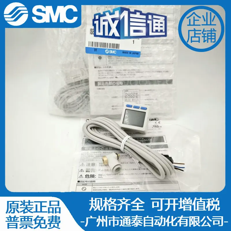 2025 ISE20B-R-M-C6L…