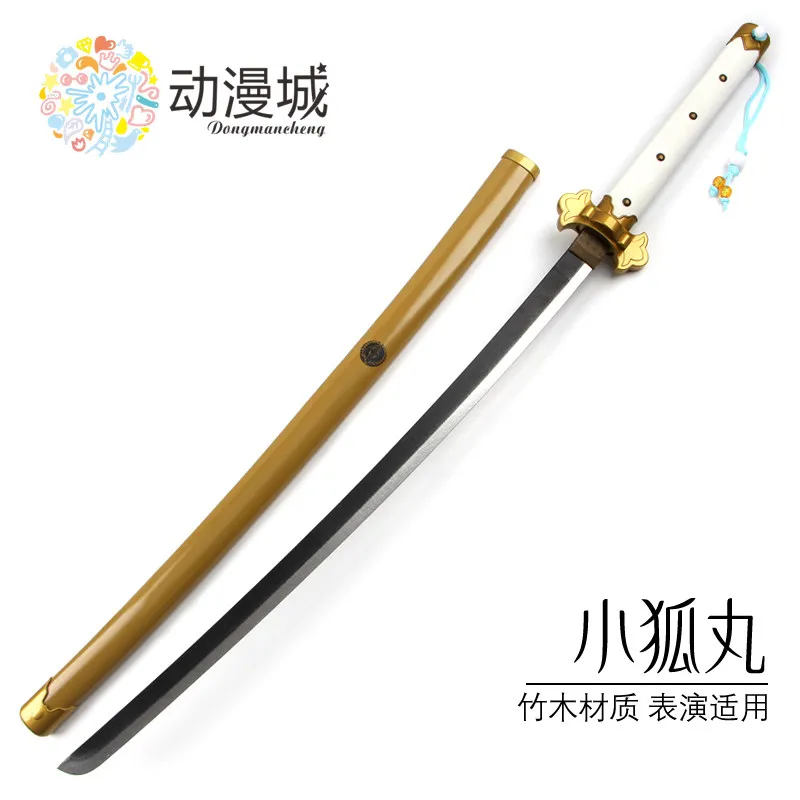 Espada Kogitsunemaru Touken Ranbu Online, accesorios de Cosplay, accesorios para disfraces de fiesta de Navidad y Halloween