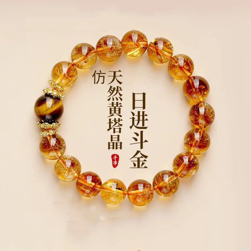 Temple Imitation Yellow Tower Crystal Bracelet Fortune Transfer Prosperous Career Tiger Eye Stone Yellow Crystal Bracelet Women