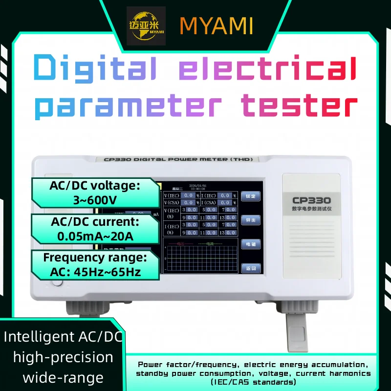 MYAMI 3-600VAC 0.05mA-20ADigital Power Meter Ac And High Precision Electrical Parameter Test